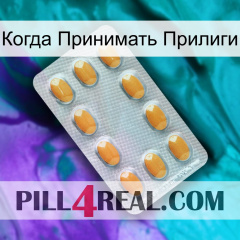 Когда Принимать Прилиги cialis3